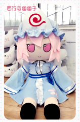 Touhou Project Fumo Saigyouji Yuyuko Large Pillow Plush Doll Stuffed Toy 47in 07FC0E-D4 - KOEEK