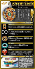 TAKARA TOMY Beyblade Burst Wizard Fafnir.Rt.Rs GT Starter w/ Launcher B-139 TOMY - KOEEK
