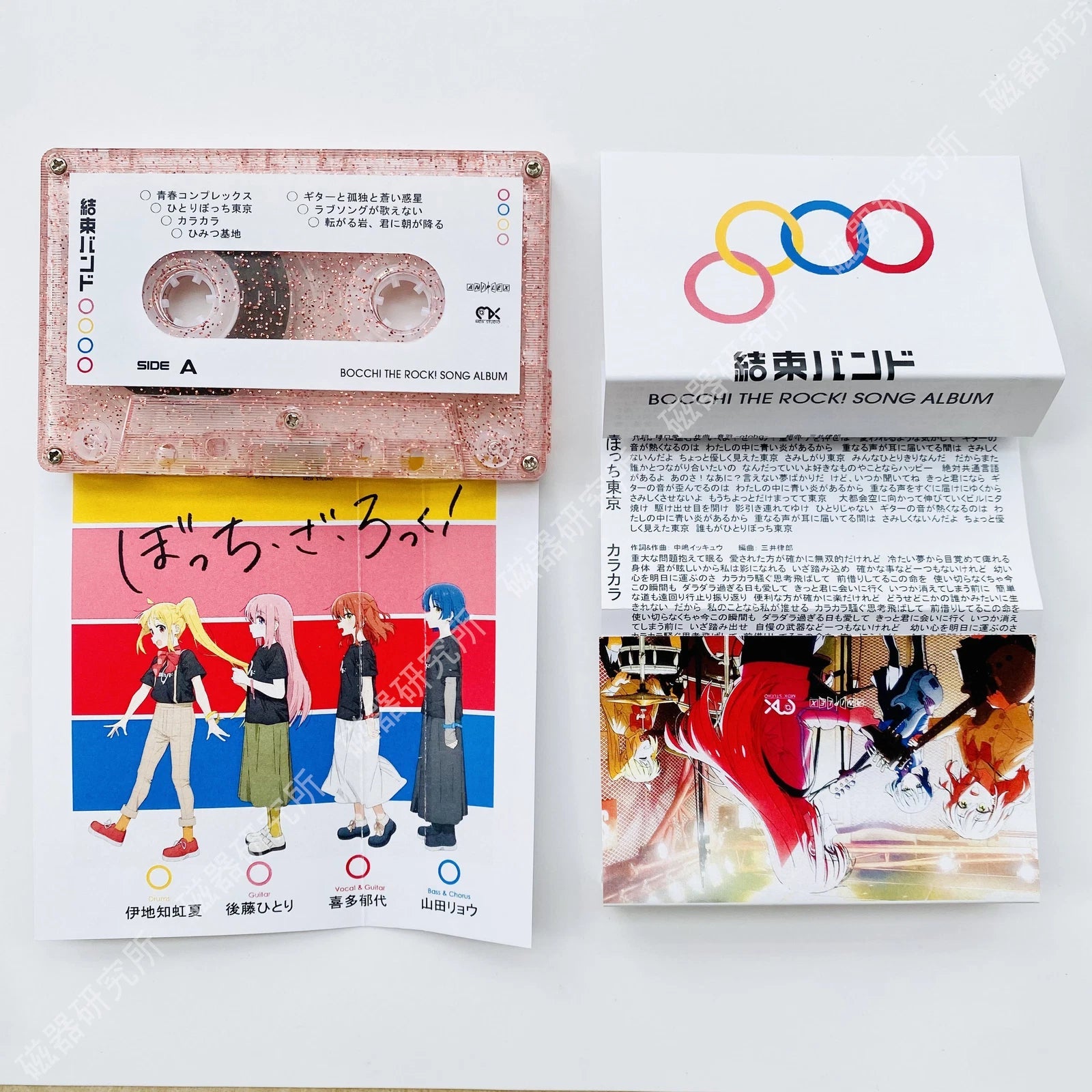 Anime BOCCHI THE ROCK! Soundtrack Tapes Albums Memorabilia Gift Collection 07FC0E-D4 - KOEEK