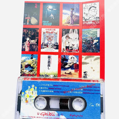 Miyazaki Hayao Movie Theme Song Soundtrack Tapes Albums Memorabilia Collection 07FC0E-D4 - KOEEK