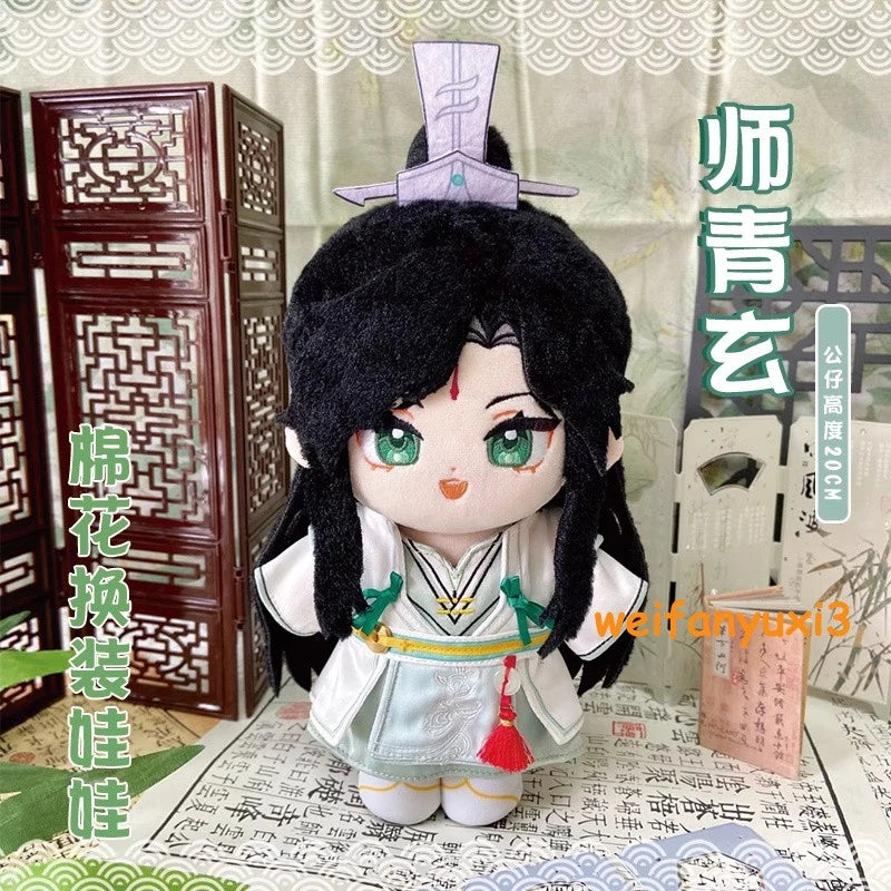 Heaven Official's Blessing ShiQingXuan Dress-up Plush Doll Cotton 20CM Toy Gift 07FC0E-D4 - KOEEK