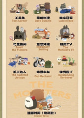 Authentic The Monster Home of the Elves Series Confirmed Blind Box Figure 07FC0E-D4 - KOEEK