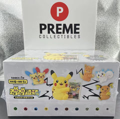 Pokemon TCG Chinese SC Nuzzle Cheeks Plush Toy Card Display Gift Box 1 Full case 07FC0E-D4 - KOEEK