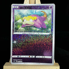 IN STOCK Pokemon Chinese Sword&Shield Galarian Slowpoke CS4.1C-002 Holo NM 07FC0E-D4 - KOEEK