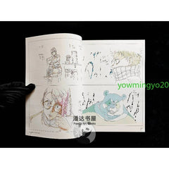 Jujutsu Kaisen 0 Key Animation Art Book Vol.0 Anime Action Storyboard Collection 07FC0E-D4 - KOEEK