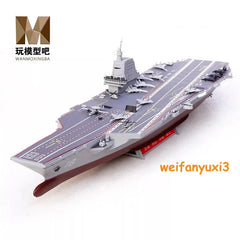 1:700 Navy Fujian Aircraft Carrier CV-18 Finished Plastic Model with LED Lights 07FC0E-D4 - KOEEK