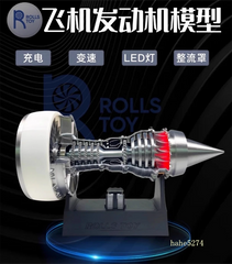 Trent 900 Engine Turbofan Blades Silver White Aircraft Engine Electric Model 07FC0E-D4 - KOEEK