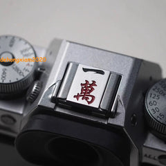 Mahjong Theme Hot Shoe Cover Metal Release Camera Button For Fujifilm XT5 XT30 07FC0E-D4 - KOEEK