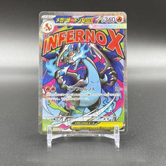 Pokemon Japanese MEGA Dream ex MEGACharizard Gengar Dragonite MA Set M2a-223/193