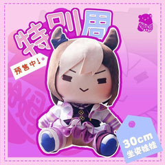 Uma Musume: Pretty Derby Special Week Plush Doll Sitting Plushie Stuffed Toy 07FC0E-D4 - KOEEK