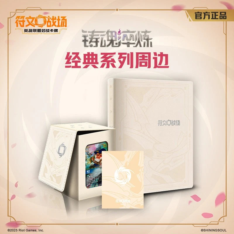 Riftbound TCG: Spiritforged Classic Series Card Album / Card Boxes / Card Case 07FC0E-D4 - KOEEK
