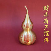Brass Wealth Gourd Figurine Bagua Fu Lu Desk Decor Feng Shui Ornament 07FC0E-D4 - KOEEK