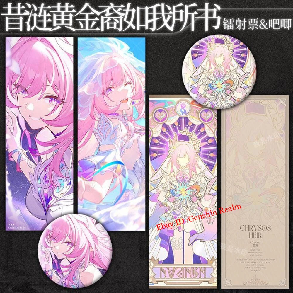 Anime Honkai: Star Rail Cyrene Dazzle Ticket Badge Set Decor Collection Gift 07FC0E-D4 - KOEEK