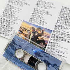 Anime Your Name Soundtrack Tapes Albums Memorabilia Gift Collection 07FC0E-D4 - KOEEK