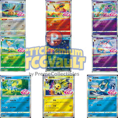 IN STOCK 9Pcs Set Pokemon Chinese Exclusive CBB2C Gem Pack VOL.2 Eevee Stamped 07FC0E-D4 - KOEEK