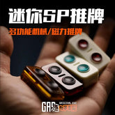 Mini SP Fidget Push Slider Push-Papa EDC Adult Anti Stress Toy EDC Gift 07FC0E-D4 - KOEEK