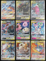 IN STOCK Pokémon S-Chinese 9Pcs TAG TEAM GX CSM2cC RR Holo Combo Sets Sun & Moon 07FC0E-D4 - KOEEK