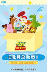 #19 CARD FUN Disney Toy Story Color Motion Deluxe Trading Cards SEALED BOX 07FC0E-D4 - KOEEK