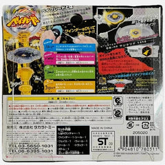 Takara Tomy Sagittario 145S Metal Master Fusion Beyblade Launcher BB03 TAKARA - KOEEK