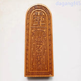 17.5cm Exquisitely Peach Wood Taoism Ritual Implements Taoist Token Seal 07FC0E-D4 - KOEEK