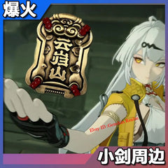 Anime Zenless Zone Zero Ju Fufu Metal Keychain Backpack Pendant Decor Gift 07FC0E-D4 - KOEEK