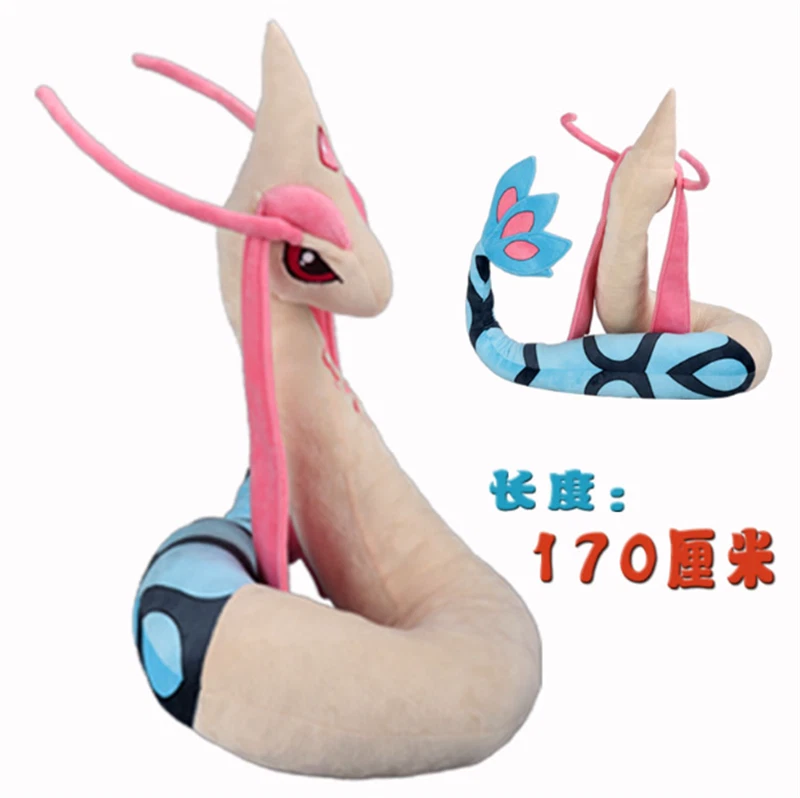 Anime Giant Milotic 170cm Plush Doll Pillow Stuffed Toys Cosplay Xmas Present 07FC0E-D4 - KOEEK