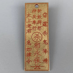 Taoist Brass Feng Shui Five Thunder Amulet Pendant Keychain Lao Jun Talisman 07FC0E-D4 - KOEEK