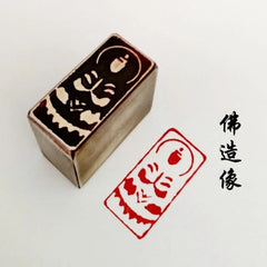 1pc Copper Carved Buddha Stamps Buddhism Collection 07FC0E-D4 - KOEEK