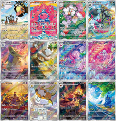 IN STOCK AR 12 Card Complete Set sv2D Japanese Pokemon Card Clay Burst NM 07FC0E-D4 - KOEEK