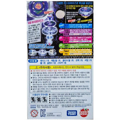TAKARA TOMY Dark Capricorne 105RF Metal Master Beyblade BB56 Fusion Fury Booster TAKARA - KOEEK