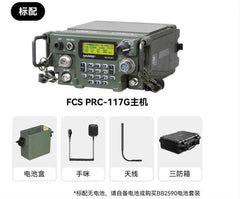 FCS PRC 117G Radio Military Surplus Replica Vehicle Radio With Handmic In Box FCS - KOEEK