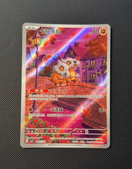 IN STOCK Gem Pack Vol.3 Pokemon Chinese Exclusive Cubone CBB3C-04 07/07 07FC0E-D4 - KOEEK