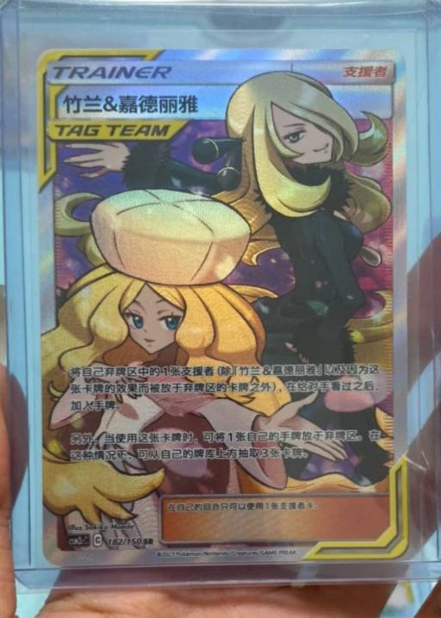 Pokemon Chinese IN STOCK Sun&Moon Trainer Tag Team CSM2CC-182 Cynthia&Caitlin LW 07FC0E-D4 - KOEEK