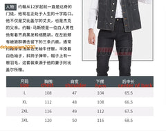 John Marston Denim Vest Cosplay Costume Men's Vest Short Sleeves RDR2 Outfit 07FC0E-D4 - KOEEK