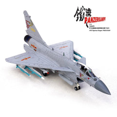 Panzerkampf 1/72 14666PD J‑10C Fighter Jet Red Eagle 74624 Aircraft Alloy Model PANZERKAMPF - KOEEK