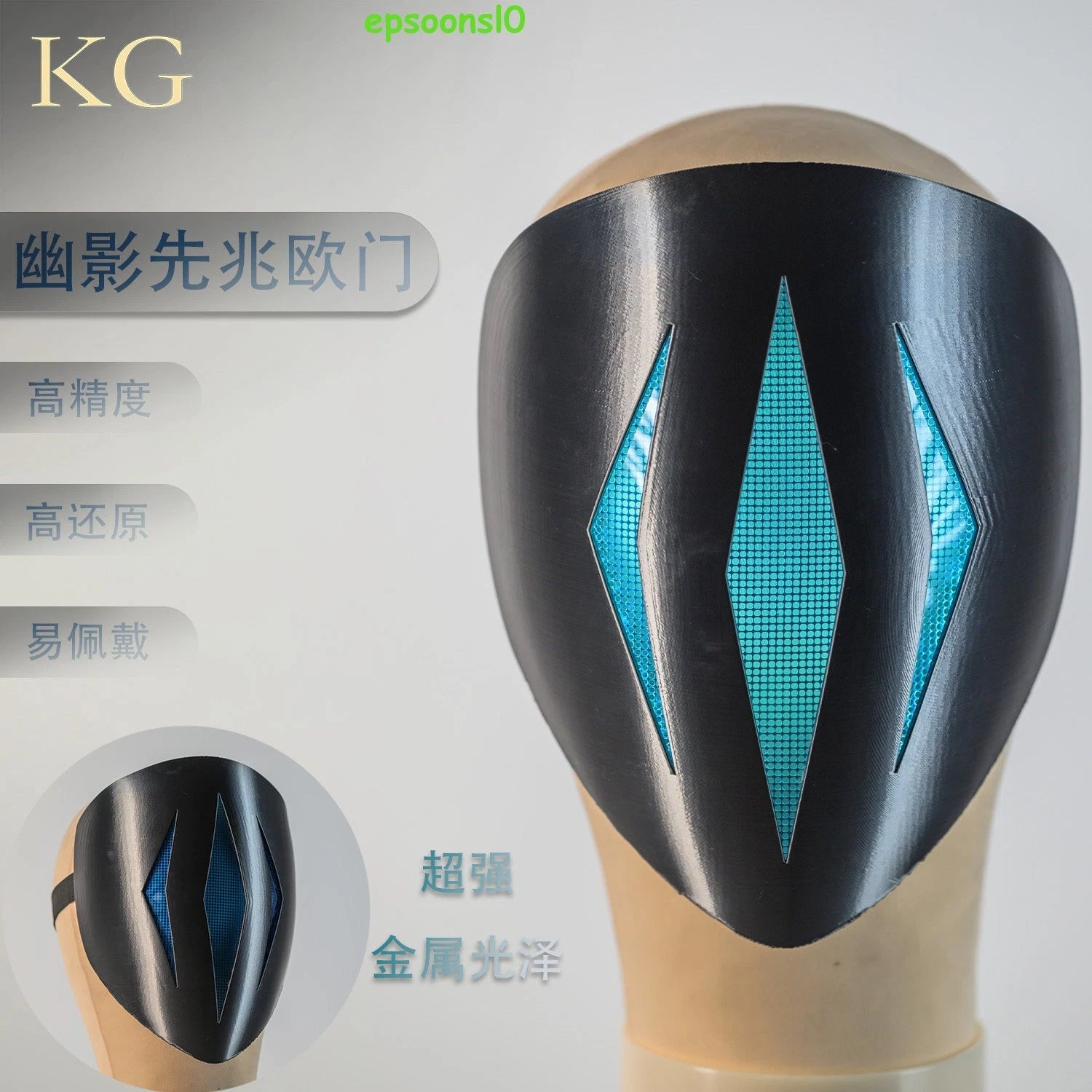 Valorant Omen Cosplay Mask Toy Halloween Party Mask 3D print Prop W/ Eyes Light 07FC0E-D4 - KOEEK