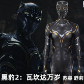 Black Panther2 Wakanda Forever Shuri Cosplay Costume Jumpsuits With Mask Set 07FC0E-D4 - KOEEK