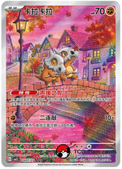 Pokemon Chinese IN STOCK Meowth Cubone Gengar Set CBB3C-03 07/07 Gem Pack Vol.3