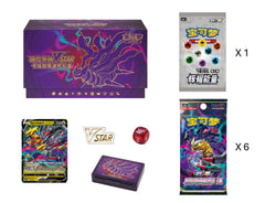 IN STOCK Pokemon TCG Chinese 2025 Giratina VSTAR Collection Set Gift Box Sealed 07FC0E-D4 - KOEEK