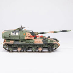 1/72 Scale China PLA Type 89 120mm Self-propelled Anti-tank Gun Model 07FC0E-D4 - KOEEK