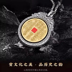 Rotating Pendant Keychain Chinese Style Charm Unisex Accessories 07FC0E-D4 - KOEEK