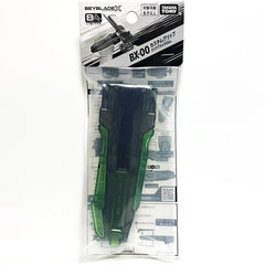 Tomy Takara Custom Grip Green Black Beyblade X BX00 Japan Limited Official TAKARA - KOEEK
