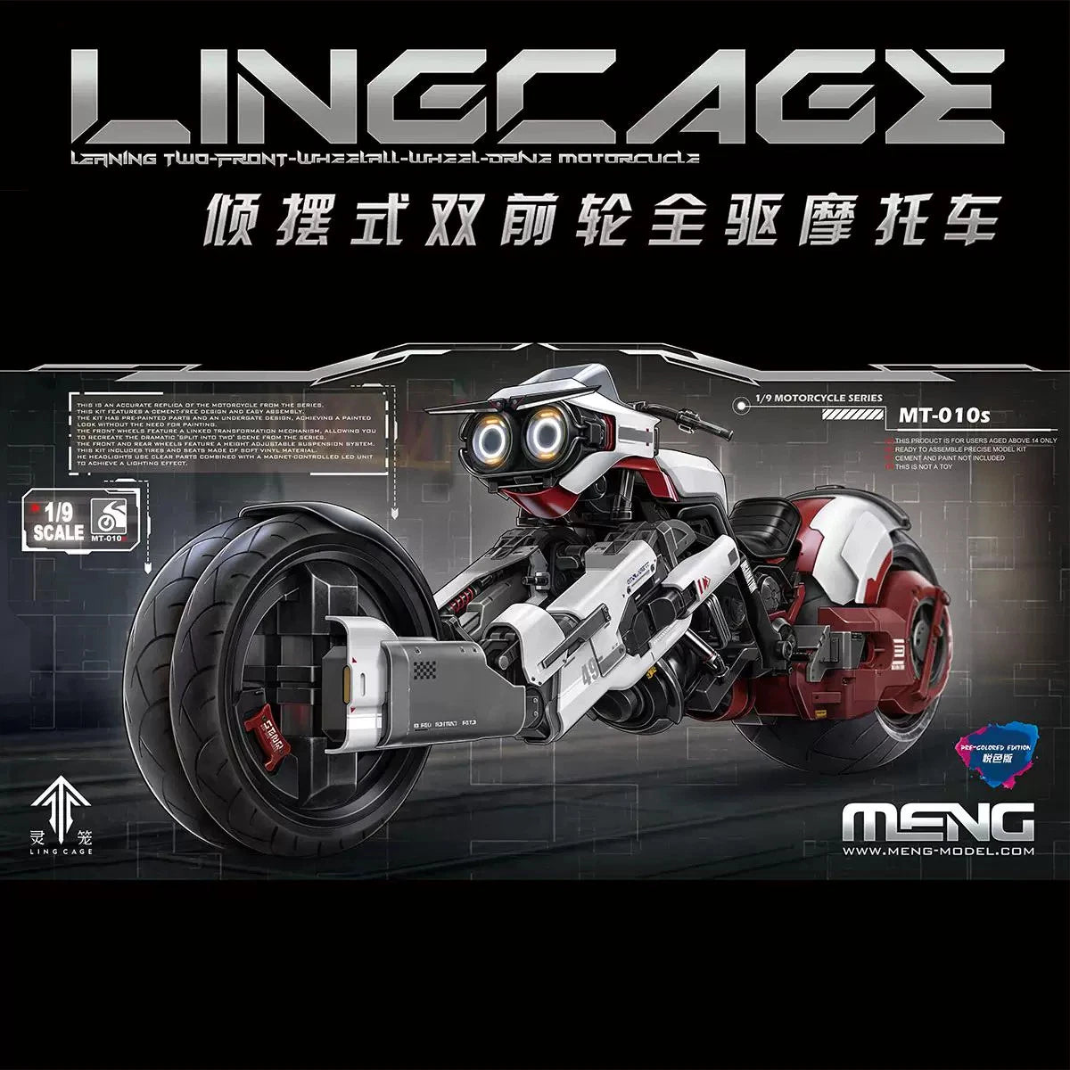 1/9 Scale MENG Studio MT-010s Ling Cage Bai Yue Kui Motorcycle Model Kit Stock MENG_STUDIO - KOEEK