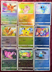 IN STOCK Pokémon Chinese Exclusive Celebration Player's Ceremony 9 Cards Set NM 07FC0E-D4 - KOEEK