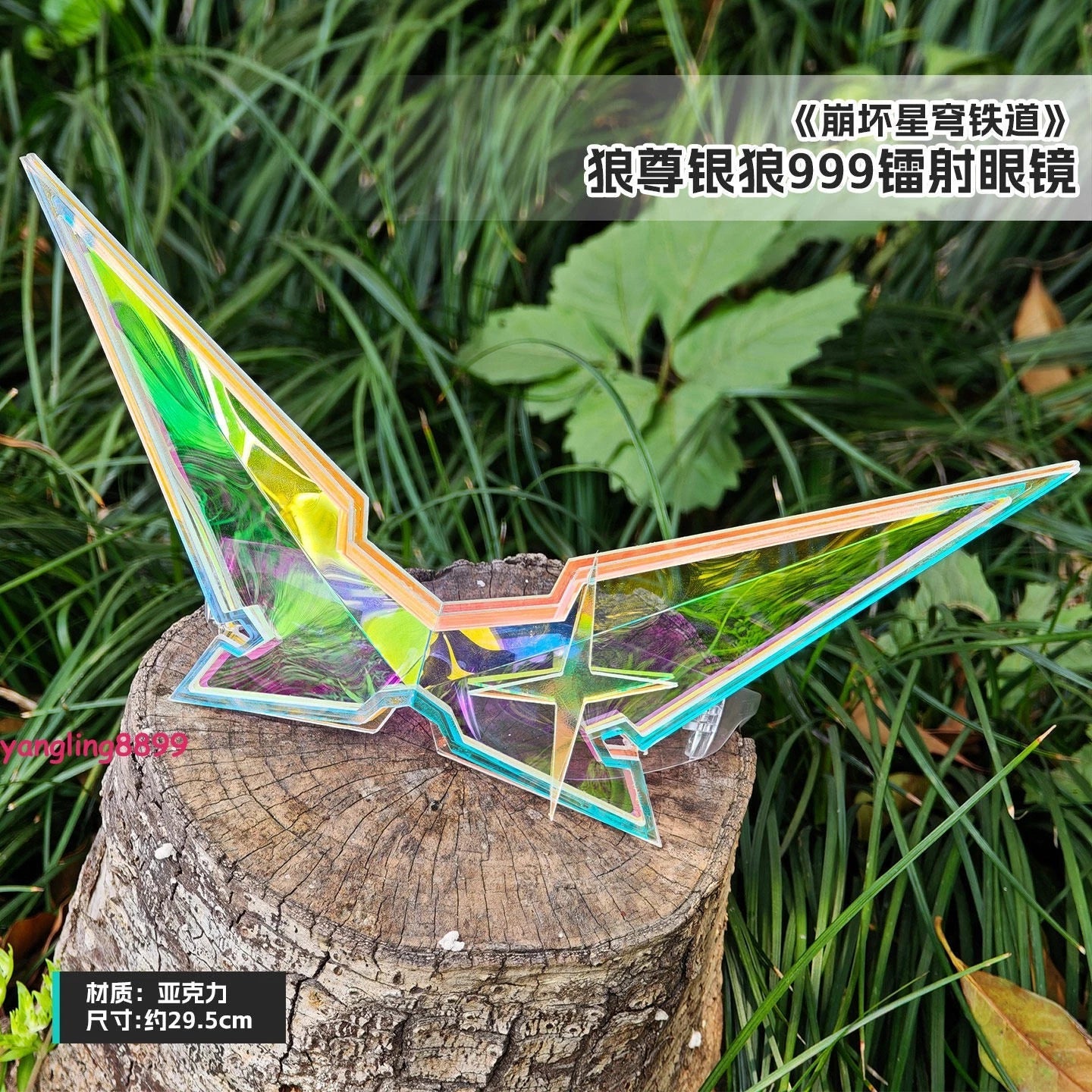 Honkai:Star Rail Silver Wolf Laser Sunglasses Funny Cosplay Party Glasses Prop 07FC0E-D4 - KOEEK