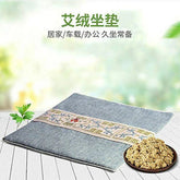 1pcs Traditional Moxibustion Wormwood Moxa Cushion Pad Mugwort Massage Tools艾灸艾草 07FC0E-D4 - KOEEK