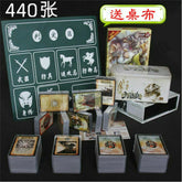 440PCS San Guo Sha Cards 三国杀豪华精装版军争标准正版 含风火林山军争+一将成名合集+8神将+SP武将等 2018珍藏版全塑封 07FC0E-D4 - KOEEK