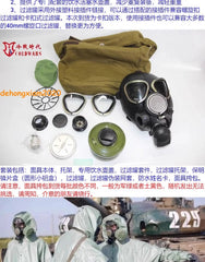 Army Soviet Russian Black Lenses Gas Mask PMK-2 Mask Set Size 2y 07FC0E-D4 - KOEEK
