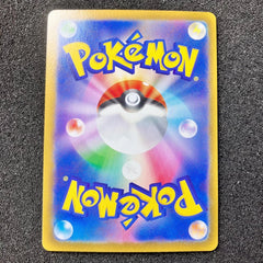IN STOCK Pokemon Card Japanese Chi-Yu ex SAR 092/071 SV2D Clay Burst Holo NM 07FC0E-D4 - KOEEK