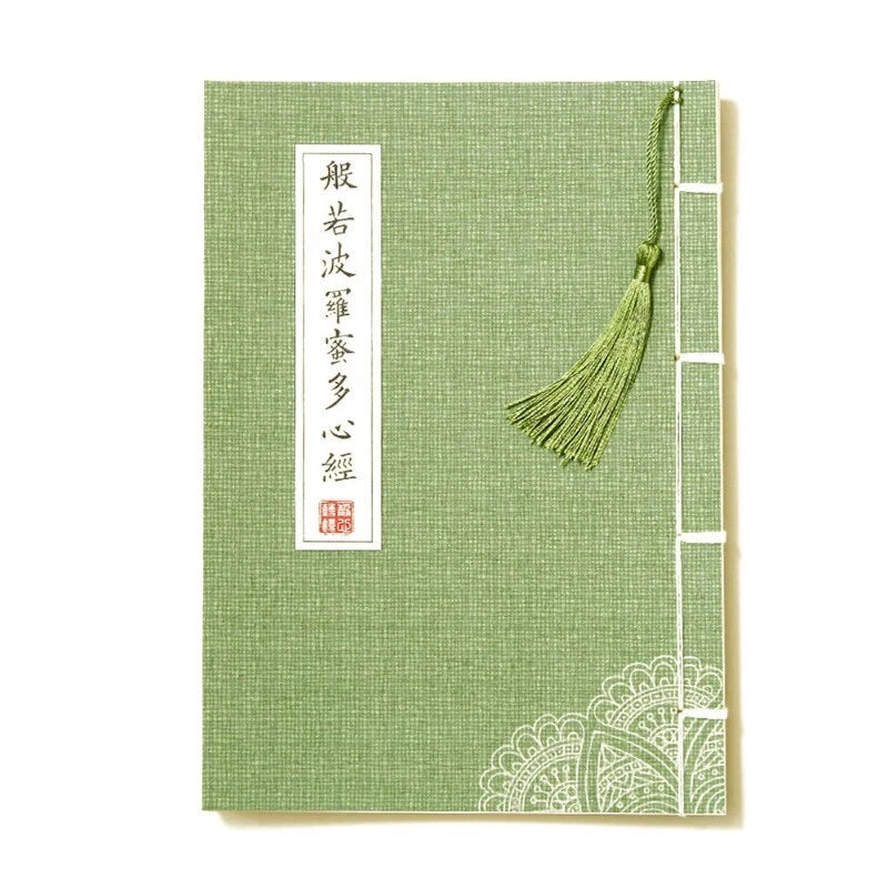 Diamond Sutra Heart Sutra Copying Book Hard Pen Copybook Buddhist Scripture 07FC0E-D4 - KOEEK